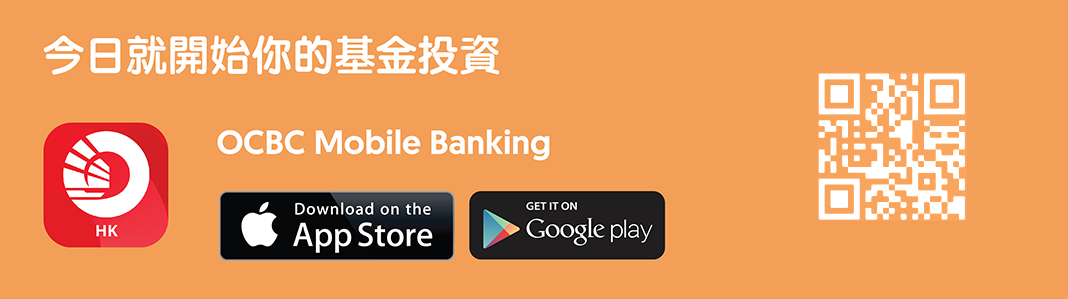 今日就開始你的基金投資 OCBCWH Mobile Banking